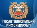 Оперативно-профилактические мероприятия